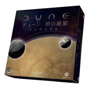 Arclight Dune Sand Imperium Полная японская версия для детей 13 лет и настольная игра Planet (Для 1-4 игроков, 60-120 минут и более)