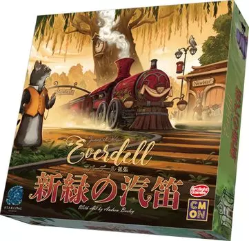 Arclight Everdale Expansion Fresh Green Train Whistle for ages 10 and Board Game Expansion Set (for 1-4 players, 40-100 minutes, up)