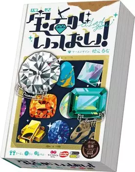 Arclight Full of 5 для детей от 4 лет и настольная игра Jewels! (Для 2-6 игроков, минут, до)