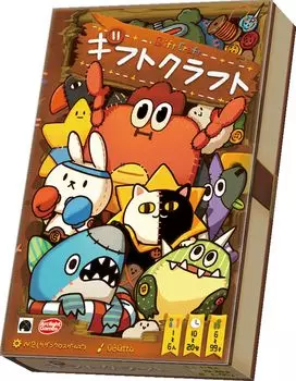 Arclight Gift Craft для детей 6 лет и настольная игра (1-6 игроков, 10-20 минут, и более)