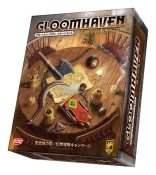 Arclight Gloomhaven Start Set Shishi no Agito Complete Japanese Version 30 x количество 14 лет и настольная игра (1-4 игрока, человек, более)