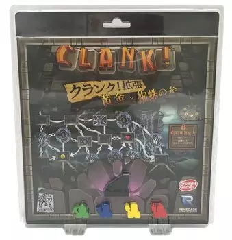 Arclight Gold and the Thread Japanese Ages Board Game Expansion Set Crank! Expansion Spider s (Full Version) (2-4 Players, 30-60 Minutes, 13+)