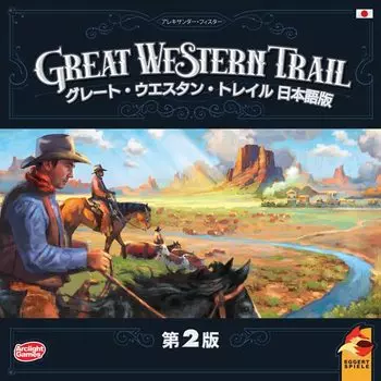 Arclight Great Western Trail 2nd Edition Японская версия для 12 лет и настольная игра (1-4 игрока, 75-150 минут, и более)