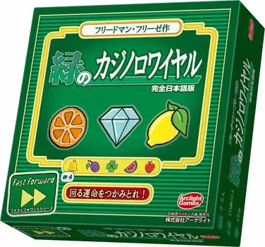 Arclight Green Casino Royale Full Japanese Version 15 Ages Board Game (3-5 Players, Minutes, 10+)