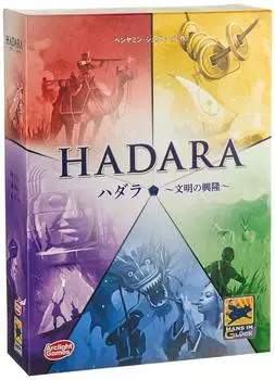 Arclight Hadara Complete Japanese Version For ages 10 and Board game (For 2-5 players, 45-60 minutes, up)