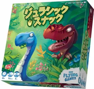 Arclight Jurassic Snack Complete Японская версия 15 для детей 7 лет и настольная игра (2 игрока, минут, до)