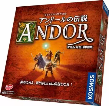 Arclight Legend of Andor Revised Edition Полная японская версия Для детей 10 лет и настольная игра (Для 1-4 игроков, 60-90 минут и более)