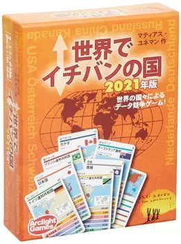 ArcLight Лучшая страна в мире. Издание 2021 года. Полностью японская версия. Для детей 8 лет и настольная игра. (Для 2-5 игроков, 30-40 минут и более)
