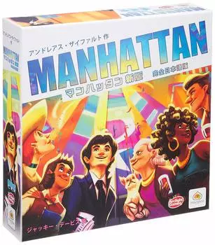 Arclight Manhattan New Edition Complete Japanese Version 30 for ages 8 and Board game (For 2-4 players, minutes, up)