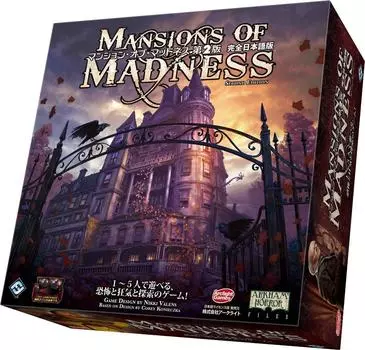 Arclight Mansion of Madness 2nd Edition Полная японская версия Для детей 14 лет и настольная игра (Для 1-5 игроков, 120-180 минут, более)