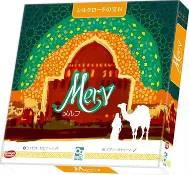 Arclight Melf Полная японская версия 90 для детей 14 лет и настольная игра (1-4 игрока, минут, более)