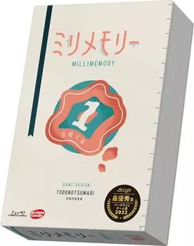 Arclight Millimemory ages 6 and Board game (1-6 players, 10-20 minutes, up) белый