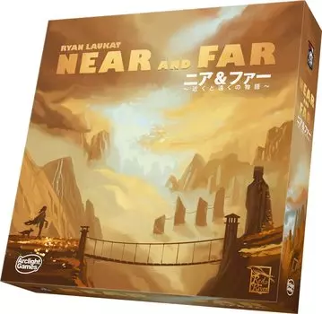Arclight Near Far Полная японская версия Для детей 13 лет и настольная игра & (Для 2-4 игроков, 90-120 минут, более)
