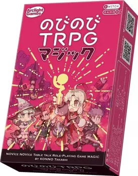 Arclight Nobinobi TRPG Magic for ages 10 and Board game (1-5 players, 30-60 minutes, up)