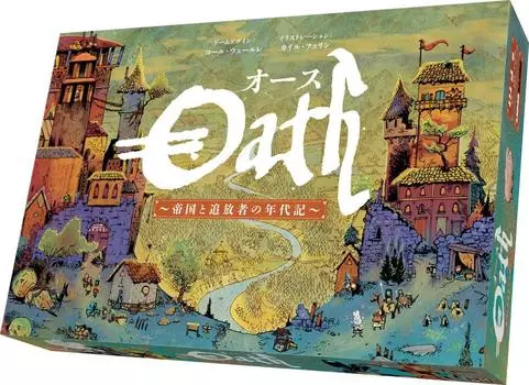 Arclight Oath Полная японская версия для детей 10 лет и настольная игра (Для 1-6 игроков, 45-150 минут и более)