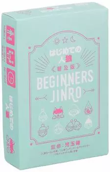 Arclight Первый Оборотень Стандартное издание игроки 1 возраст 10 и Настольная игра (3-20 + ведущий, 20-60 минут, вверх)