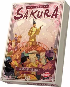 Arclight Reiner SAKURA Полная японская версия для 10 лет и настольная игра Knizia s (2-6 игроков, 20-40 минут, и более)