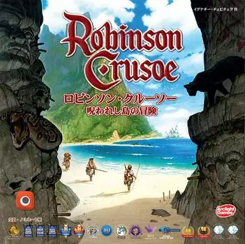Arclight Robinson Crusoe Полная японская версия 14 лет и цветная доска (1-4 игрока, 60-120 минут, старше) Игра,