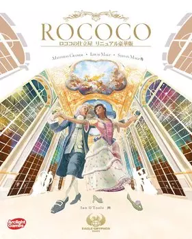 Arclight Rococo Tailor Renewal Deluxe Edition Полностью японская версия Для детей 14 лет и настольная игра (Для 1-5 игроков, 60-120 минут, более)