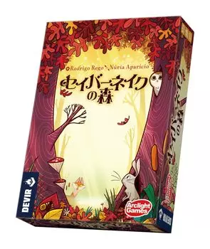 Arkwright Sabernake Forest 30 Ages Board Game (2-4 Players, Minutes, 8+)