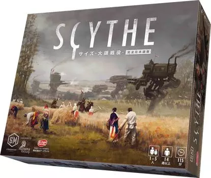 Arclight Scythe Great Scythe Battle Complete Японская версия 115 14 лет и настольная игра (1-5 игроков, минут, старше)