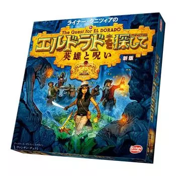 Arclight Searching for Eldorado Новое издание Расширение Hero and Curse Полная японская версия 45 Для возраста 10 лет и Настольная игра (Для 2-4 игроков,