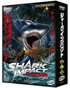 Arclight Shark Impact для детей 8 лет и настольная игра (3-8 игроков, 10-15 минут, и более)