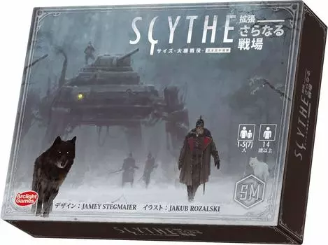 Arclight Size Scythe Campaign Expansion Further Battlefield Complete Японская версия 115 14 лет и настольная игра (1-5 игроков, минут, более)