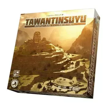 Arclight Tawantin Suyu Complete Japanese Version 14 years old and Board game (1-4 players, 60-120 minutes, over)