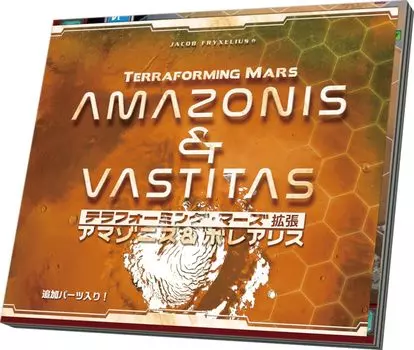 Arclight Terraforming Mars Expansion Amazonis Borealis 14 лет и настольная игра Expansion Set & (1-5 игроков, 90-120 минут, и более)