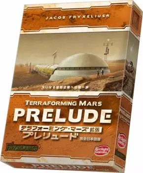 Arclight Terraforming Mars Expansion Prelude Полная японская версия Для детей 12 лет и настольная игра (Для 1-5 игроков, 90-120 минут и более)