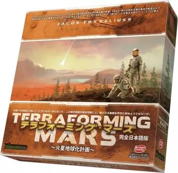 Arclight Terraforming Mars Полная японская версия для 12 лет и многоцветная доска (1-5 игроков, 90-120 минут, и более) Игра,
