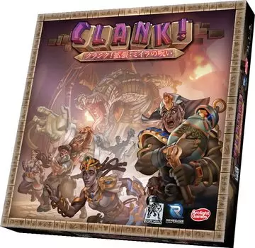 Arclight The Curse Japanese Ages Board Game Expansion Set Crank! Expansion Mummy s (Full Version) (2-4 Players, 30-60 Minutes, 13+)