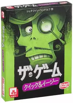 Arclight The Quick Easy Complete Japanese Version 10 для детей 8 лет и настольная игра Игра: & (2-5 игроков, минут, до)