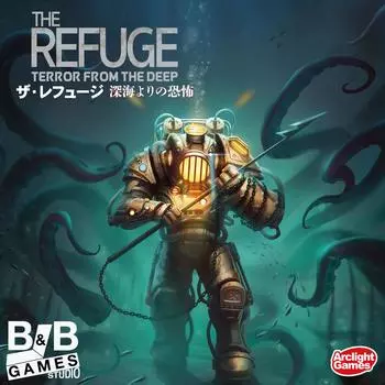 Arclight Ужас из глубин моря Полная японская версия 14 лет и настольная игра Refuge (1-6 игроков, 20-40 минут, старше)