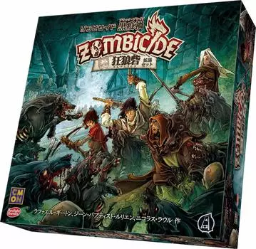 Arclight Zombicide Wolfsburg Complete Japanese Version 60 For ages 14 and Board game (For 1-10 players, minutes, over)