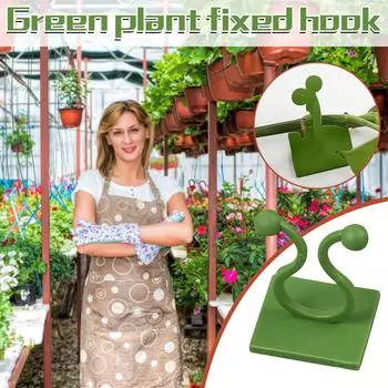 Arden Овощные растения Поддержка связывающего зажима Садоводство Тепличные зажимы Принадлежности One Size белый