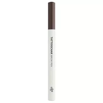 Are You Are You Tattoo Brow Pen 0.9g, 02 Dark Brown, 1 piece