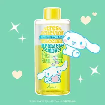 [Ареал, корейская чистка