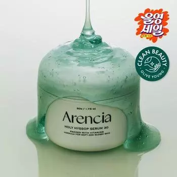 Arencia Holy Hyssop Serum 30 50 г