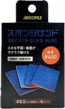 Argo File Sponge sand для бит SSR x 96 шт. x 4 SSH0400 #400 (5 листов)
