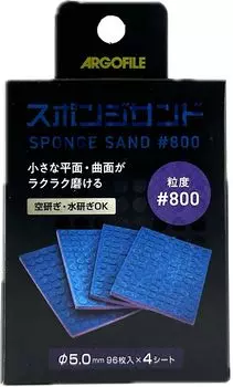 Argo File Sponge sand для бит SSR x 96 шт. x 4 SSH0800 #800 (5 листов)