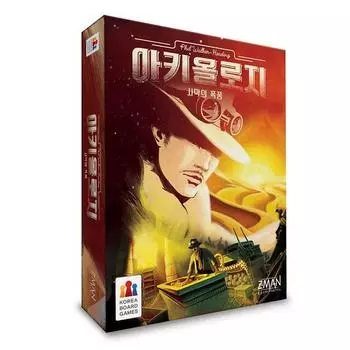 Археология Буря в пустыне, смешанные цвета