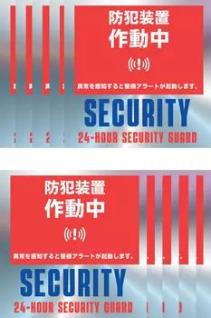 Ariake Garage Security Goods Наклейки безопасности Наклейки для камер безопасности Наклейки безопасности Окно безопасности Предотвращение угона автомобиля 10 шт.