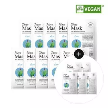 Arial Seven Days Mask Aloe H 10 листов + 5 листов специального назначения