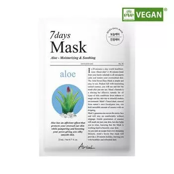 Arial Seven Days Mask Aloe H 1 лист