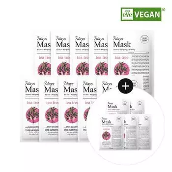 Arial Seven Days Mask Tea Tree M 10 листов + 5 листов специального назначения