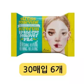 Arial Stress Relieving Purefull Lip & Eye Remover Pad 30p, 330g, 1 piece