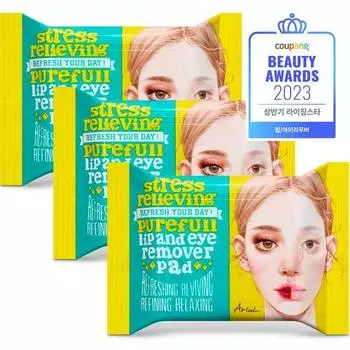 Arial Stress Reliving Pads Lip & Eye Remover Pad 30р, 55г, 3 шт Известная корейская косметика