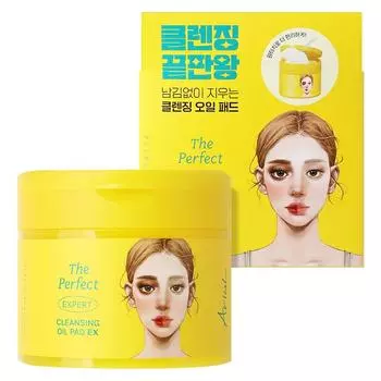 Arial The Perfect Cleansing Oil Pad EX, 1 шт., 60 шт.